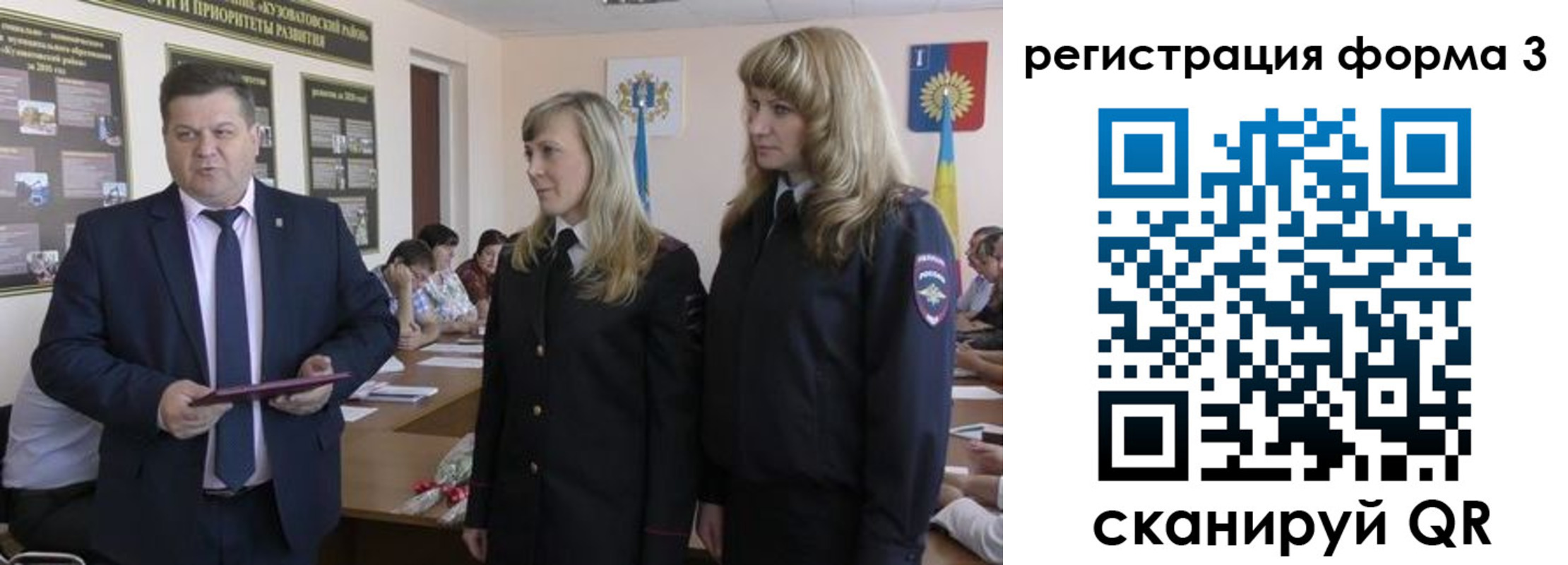 прописка штамп в Московской области